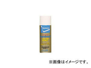 住鉱潤滑剤/SUMICO スプレー(低粘度シリコーン系離型剤) スミモールドS2 420ml SMDS2(1232541) JAN：4906725562808