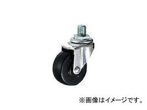 ハンマーキャスター/HAMMER-CASTER A型 ねじ式 自在 ゴム車 50mm UNF1/2×L14 420A10R50BAR01(1256505) JAN：4956237042008