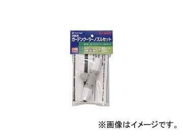 2023年最新】ヤフオク! -diy ミスト ノズルの中古品・新品・未使用品一覧