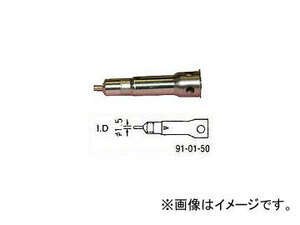 宝商/HOSHO ホットブローチップオートミニ用内径1.5mm 910150(3059049) JAN：4933505910504