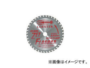 ロブテックス/LOBSTER ゼットフラッシャー 鉄・ステンレス兼用タイプ 100mm FX100A(2962012) JAN：4963202079600