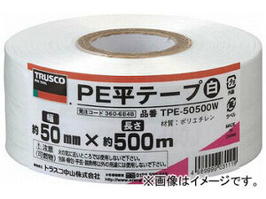 トラスコ中山/TRUSCO PE平テープ 幅50mm×長さ500m 白 TPE50500W(3606848) JAN：4989999031119