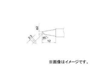 白光/HAKKO こて先 2BC型 T22BC2(4004086) JAN：4962615038273