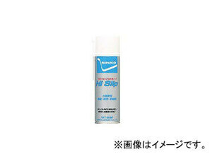 住鉱潤滑剤/SUMICO スプレー(浸透・潤滑・防錆剤) ハイスリップスプレー 480ml HSS(1218239) JAN：4906725571800