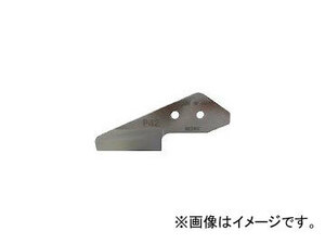 室本鉄工/MUROMOTO 塩ビパイプカッタ替刃PIP42用 P42(3878058) JAN：4953881420107