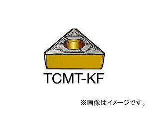 サンドビック/SANDVIK コロターン107 旋削用ポジ・チップ TCMT06T102KF H13A(6162916) 入数：10個