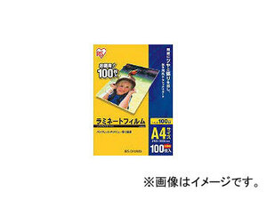 アイリスオーヤマ/IRISOHYAMA ラミネートフィルムはがきサイズ 20枚入100ミクロン LZHA20(3417743) JAN：4905009428496
