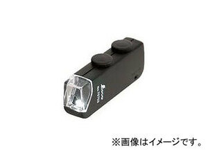 シンワ測定/SHINWA ルーペH ポケット型顕微鏡 LEDライト付 75753(4046293) JAN：4960910757530