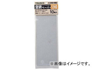 トラスコ中山/TRUSCO 1/3カットペーパー 93×230 空研ぎ MI× 10枚入 KP10SMIX(2280523) JAN：4989999182392