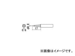 白光/HAKKO こて先 0.8D型 900MT0.8D(2554763) JAN：4962615503016