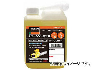 トラスコ中山/TRUSCO チェーンソーオイル1L TOCHN1(3909816) JAN：4989999125351