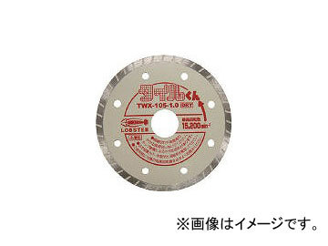 2023年最新】Yahoo!オークション -ロブテックス ダイヤモンドホイール