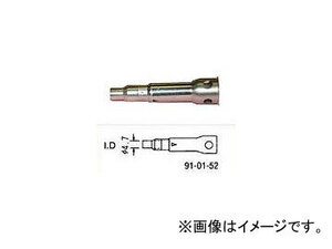 宝商/HOSHO ホットブローチップオートミニ用内径4.7mm 910152(3059057) JAN：4933505910528