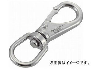 トラスコ中山/TRUSCO スイベルスナップ ステンレス製 線径φ7×開口14mm TSS3(2750660) JAN：4989999273830