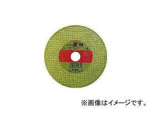 富士製砥/FUJISEITO 切断砥石スーパー雷鳥 125×2.5×22 R125(3346684) JAN：4938463689509 入数：5枚