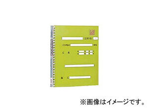 ナカバヤシ/NAKABAYASHI 工事用アルバム 4ッ切 FPH71G(3986152) JAN：4902205353133