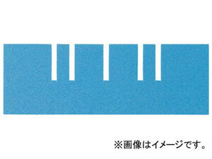 トラスコ中山/TRUSCO TSK-910用仕切り 短手深型 5枚入 ブルー TSK910SH(3639380) JAN：4989999034028