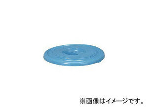 新輝合成/SHINKIGOSEI トンボバケツ5型フタ ブルー 742(4052919) JAN：4973221007423