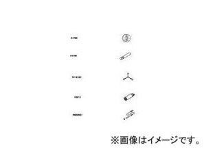 白光/HAKKO ハッコーFM-2028 24V-70W スリーブ イエロー FM202801(3678792) JAN：4962615022715