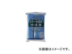 生産日本社/SEINICHI 「ユニパック」 D-4 青 120×85×0.04 200枚入 D4CB(3667367) JAN：4909767112734