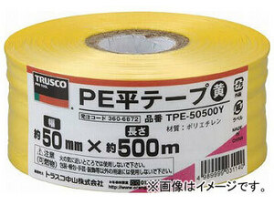 トラスコ中山/TRUSCO PE平テープ 幅50mm×長さ500m 黄 TPE50500Y(3606872) JAN：4989999031140