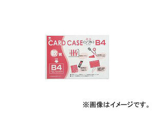 小野由/ONOYOSHI 軟質カードケース(B5) OCSB5(3561895) JAN：4582306650074