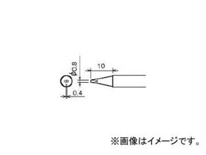 太洋電機産業 替こて先 0.8D RX80HRT0.8D(3059766) JAN：4975205563772