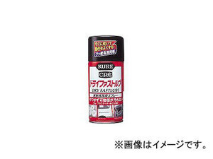 呉工業/KURE ドライファストルブ 300ml NO1039(2446472) JAN：4972444010395