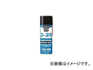 呉工業/KURE 防錆・接点復活剤 2-26 430ml NO1021(1718002) JAN：4972444010210