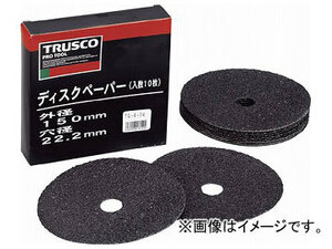 トラスコ中山/TRUSCO ディスクペーパー6型 φ150×22.2 ＃100 10枚入 TG6100(2567326) JAN：4989999181593