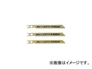 ハウスB.M/HOUSE B.M バイメタルハイスジグソー替刃 5枚入り 鉄工ステンレス用24山 H1124(3028721) JAN：4986362350006