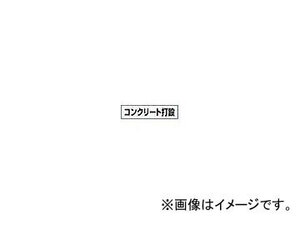 つくし工房/TUKUSI 作業工程マグネット 「コンクリート打設」 MG4DE(4215371) JAN：4580284631061