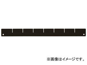 トラスコ中山/TRUSCO カスタムワゴン天板用仕切り板 大 H40 ブラック TACRL40BK(3361055) JAN：4989999010589