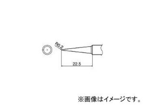 白光/HAKKO こて先 BL型 T18BL(3844056) JAN：4962615036828