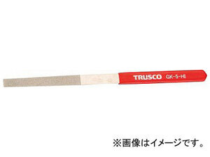 トラスコ中山/TRUSCO ダイヤモンドヤスリ 鉄工用 5本組 平 GK5HI(1179209) JAN：4989999145670