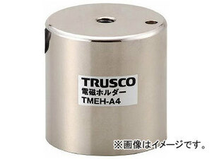 トラスコ中山/TRUSCO 電磁ホルダー φ10×H30 TMEHA1(4158440) JAN：4989999205589