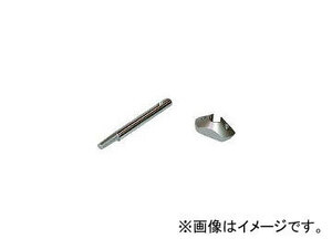 サンワ/SANWA 電動工具替刃 キーストンカッタSG-16用動刃 φ5mm SGH1600DK(1631811) JAN：4560117320065