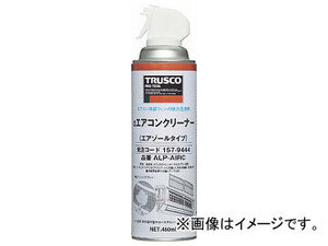 トラスコ中山/TRUSCO αエアコンクリーナー 480ml ALPAIRC(1579444) JAN：4989999440454