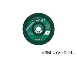 日本レヂボン/RESIBON スーパースキルタッチSS 100×2×15 60 SS100260(3224970) JAN：4560123052318 入数：25枚