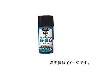 呉工業/KURE 防錆潤滑剤 6-66 315ml NO1054(2901480) JAN：4972444010548