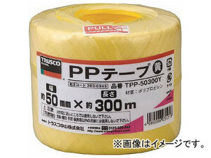 トラスコ中山/TRUSCO PPテープ 幅50mm×長さ300m 黄 TPP50300Y(3606945) JAN：4989999031218