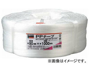 トラスコ中山/TRUSCO PPテープ 幅90mm×長さ1000m TPP901000(3606970) JAN：4989999031249