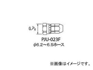 アネスト岩田/ANEST-IWATA ホースジョイント G3/8袋ナット PJU023F(2836386) JAN：4538995005497