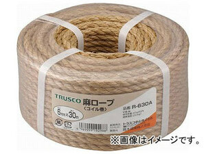 トラスコ中山/TRUSCO 麻ロープ 3つ打 線径6mm×長さ30m R630A(5113334) JAN：4989999192988