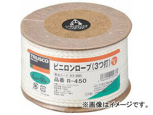 トラスコ中山/TRUSCO ビニロンロープ 3つ打 線径4mm×長さ50m R450(5112451) JAN：4989999192384