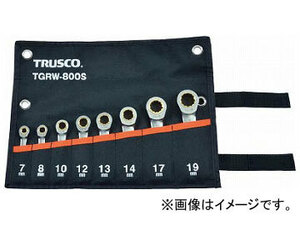 トラスコ中山/TRUSCO ラチェットコンビネーションレンチセット(ショートタイプ)8本組 TGRW800S(4159471) JAN：4989999206616