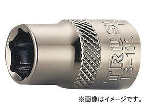 トラスコ中山/TRUSCO ソケット 6角タイプ 差込角9.5 対辺17mm T317S(3013022) JAN：4989999132489