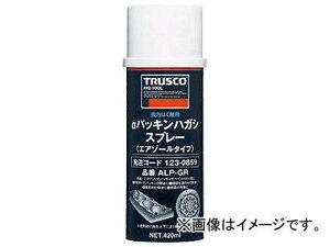 トラスコ中山/TRUSCO αパッキンハガシスプレー 420ml ALPGR(1230859) JAN：4989999440324