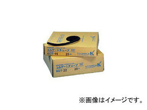 カメダデンキ/KAMEDEN コルゲートチューブ 20m KCT25(3810810) JAN：4548291470370