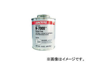 ヘンケルジャパン AG事業部 アンチシーズ N-7000 453.6g N7000454(3334503) JAN：79340512702